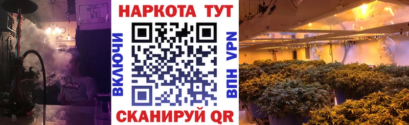 МАРИХУАНА Соликамск