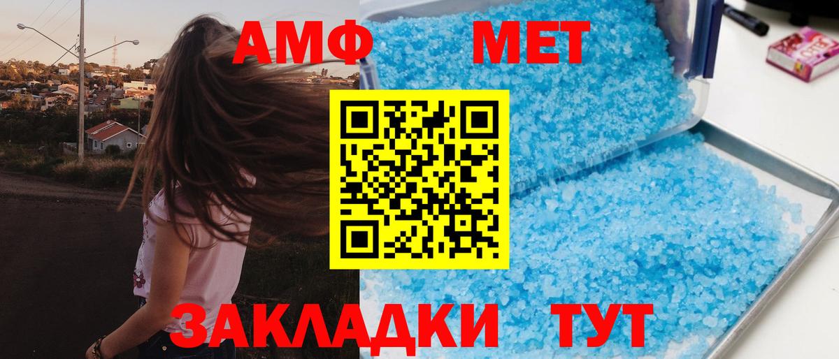 blacksprut онион  Вход с VPN  Соликамск  АМФ 98% 