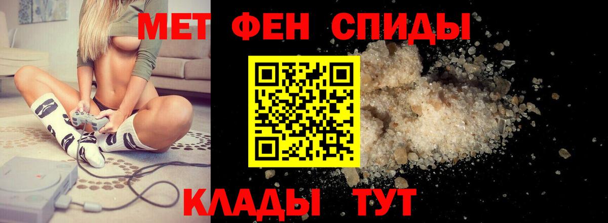 АМФ Розовый Соликамск