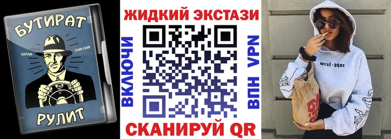 купить наркотик  Соликамск  Бутират бутандиол 