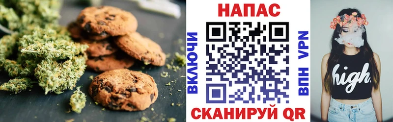 Cannafood марихуана  Соликамск 