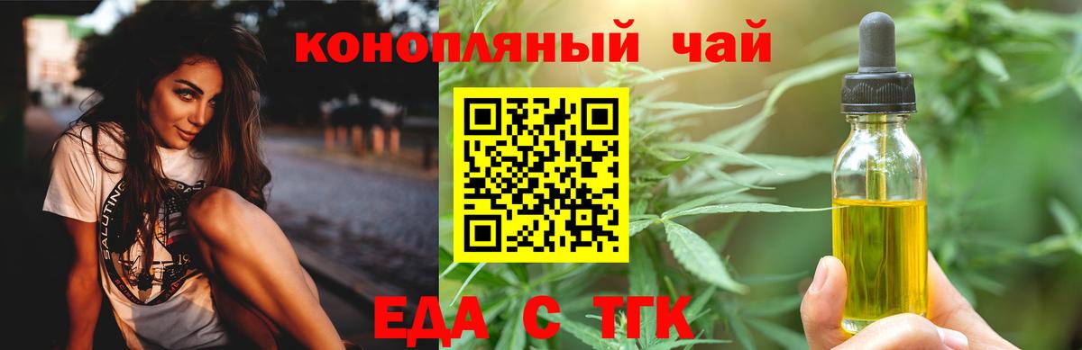Canna-Cookies конопля  Вход с VPN  Соликамск 