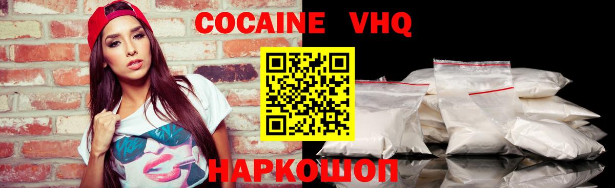 КОКАИН 98% Соликамск