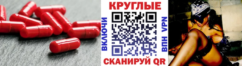Экстази 300 mg  Соликамск 