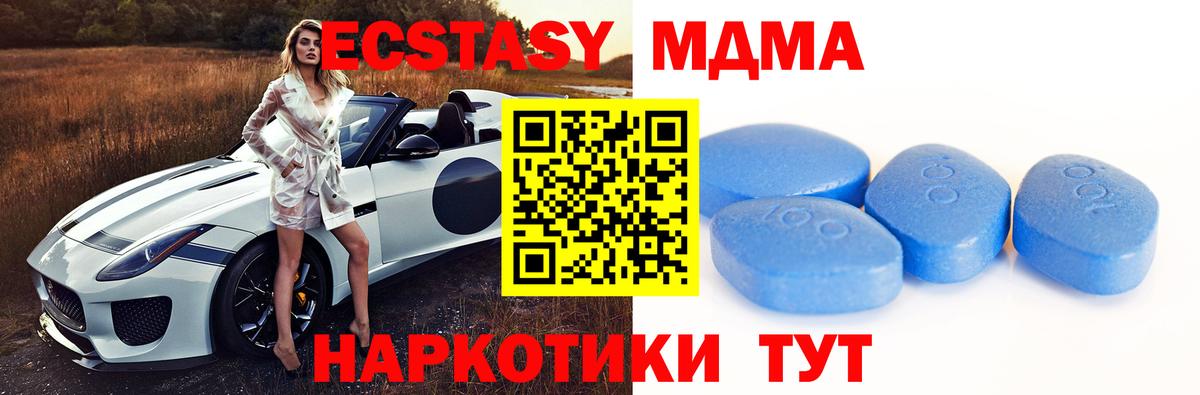 Ecstasy  купить наркотики цена  Ecstasy Philipp Plein  hydra зеркало  Соликамск  Экстази круглые  Вход с VPN 