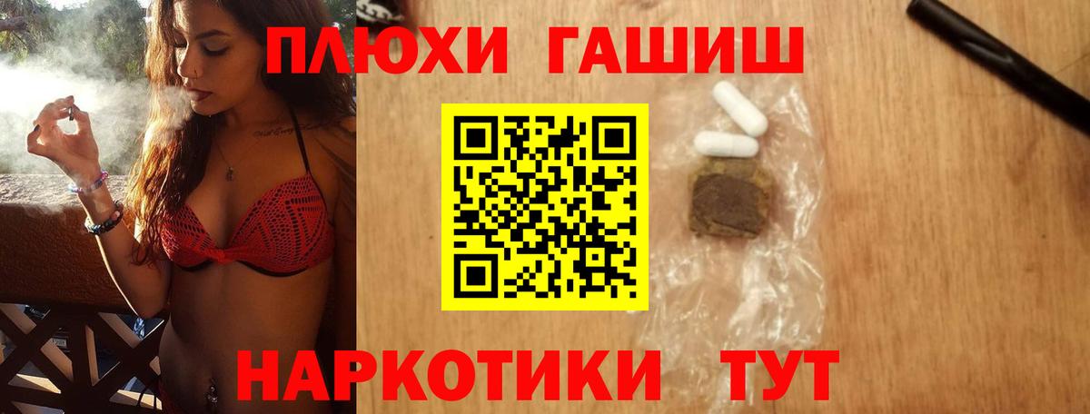 ГАШИШ ice o lator Соликамск