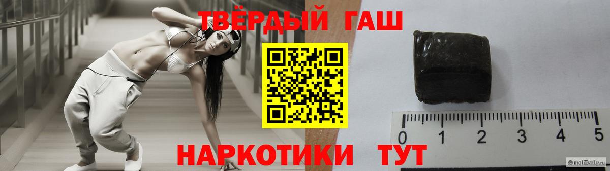 Соликамск  ГАШИШ ice o lator  ГАШ  Вход с VPN 