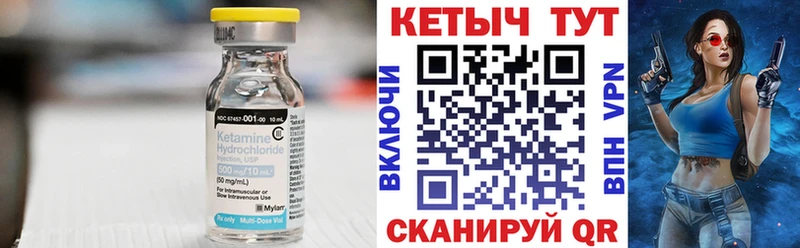 КЕТАМИН ketamine  сайты даркнета Telegram  Соликамск 