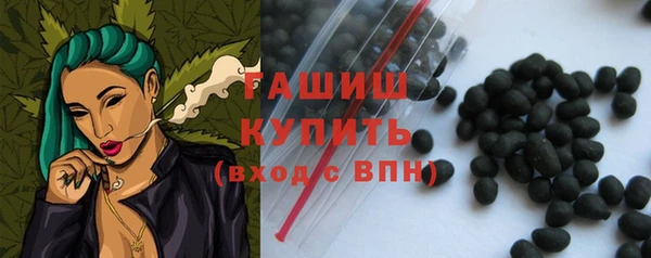 мефедрон VHQ Осинники