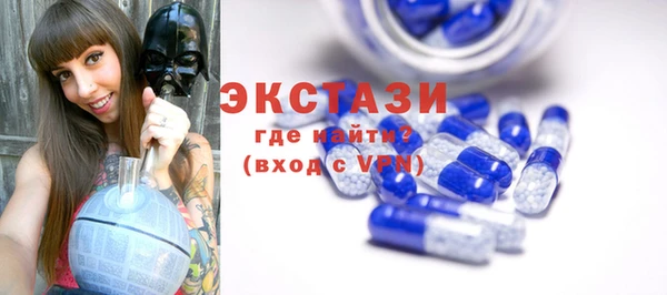 мефедрон VHQ Осинники