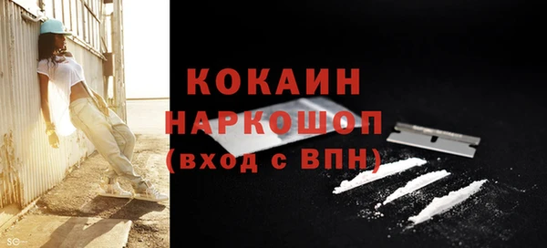 альфа пвп Волгодонск