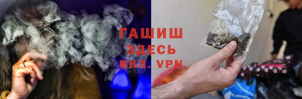 мефедрон VHQ Осинники