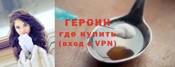 мефедрон VHQ Осинники