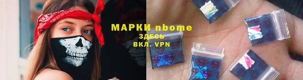 мефедрон VHQ Осинники
