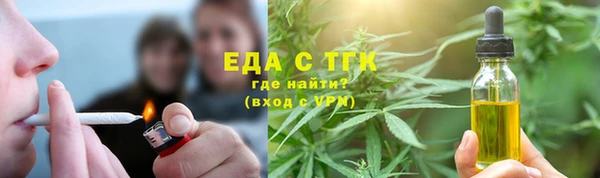 мефедрон VHQ Осинники