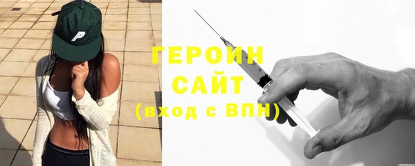 мефедрон VHQ Осинники