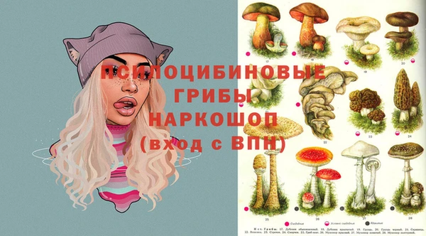 мефедрон VHQ Осинники