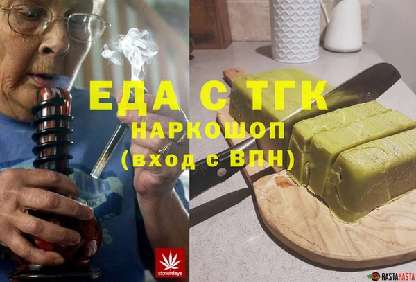 кокаин премиум Пересвет