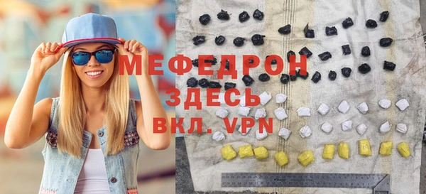 мет Переславль-Залесский
