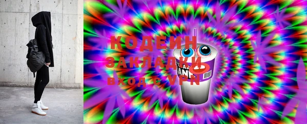 мефедрон VHQ Осинники