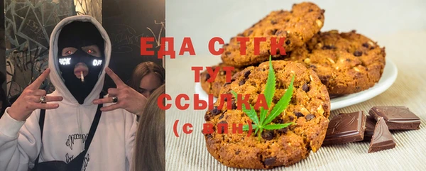 мефедрон VHQ Осинники