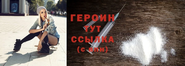 мескалин Уссурийск