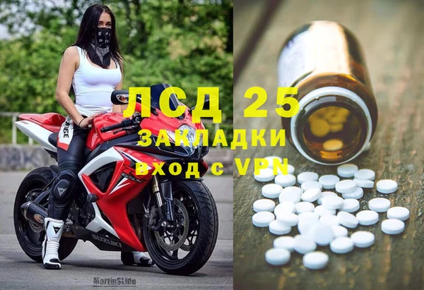 а пвп мука Новочеркасск
