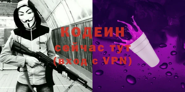 мефедрон VHQ Осинники