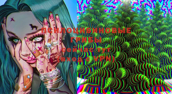 мефедрон VHQ Осинники