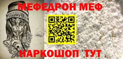 МДМА Гусев