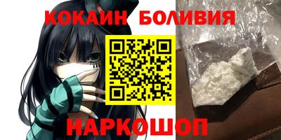 кристаллы Гусиноозёрск