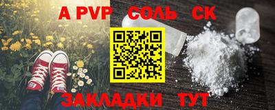 кристаллы Гусиноозёрск