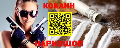 МДМА Гусев