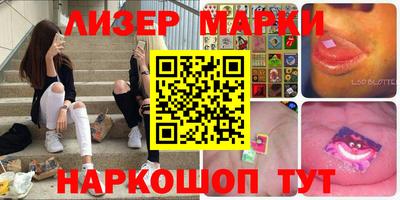 МДМА Гусев