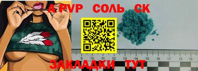 кристаллы Гусиноозёрск