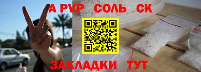 кристаллы Гусиноозёрск