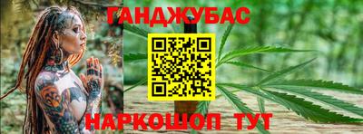 COCAINE Гусь-Хрустальный
