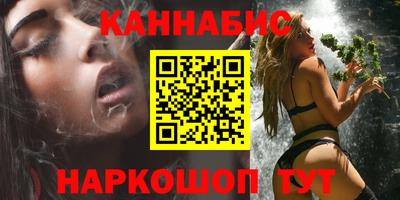 кристаллы Гусиноозёрск