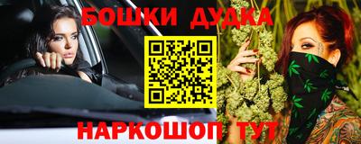 COCAINE Гусь-Хрустальный