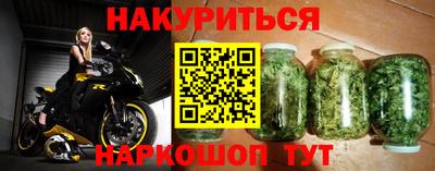 МДМА Гусев