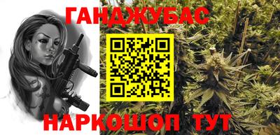 кристаллы Гусиноозёрск