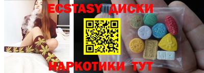 МДМА Гусев