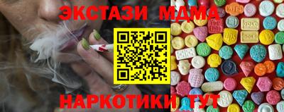 МДМА Гусев