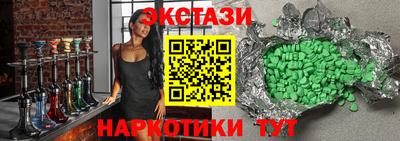 МДМА Гусев