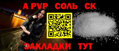 кристаллы Гусиноозёрск