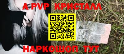 COCAINE Гусь-Хрустальный