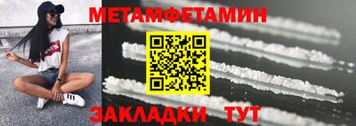 кристаллы Гусиноозёрск