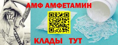 МДМА Гусев