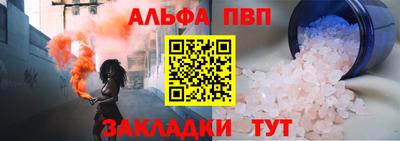 кристаллы Гусиноозёрск