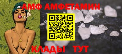 МДМА Гусев